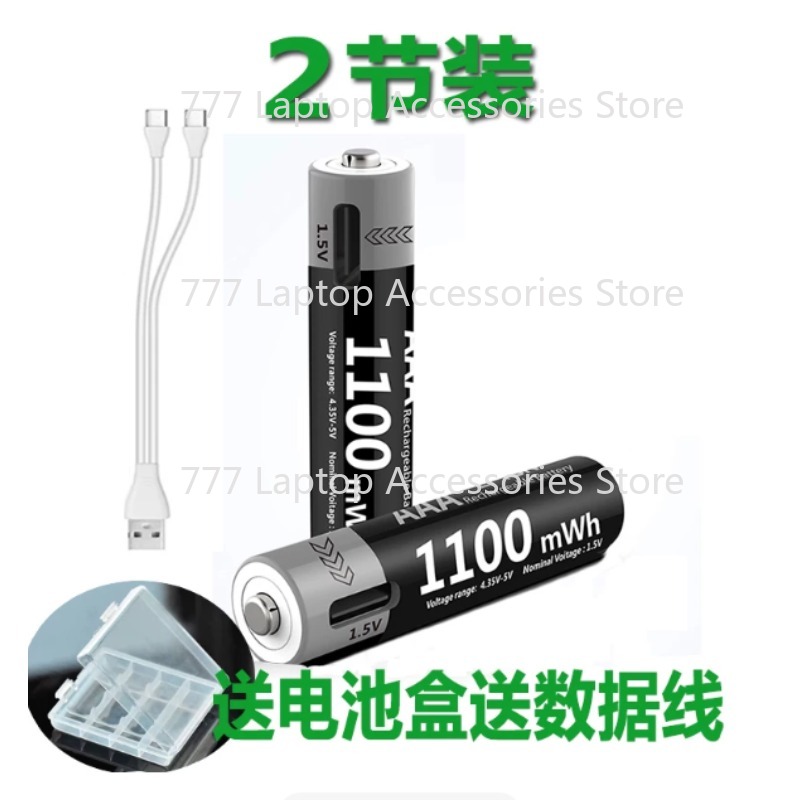 USB Rechargeable AAA Lithium B - Rechargeable Wireless Mic Lithium Battery ulasan dan harga