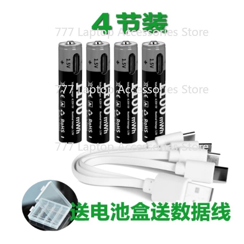 USB Rechargeable AAA Lithium B - Rechargeable Wireless Mic Lithium Battery ulasan dan harga